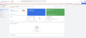 Попередній перегляд в Google Tag Manager